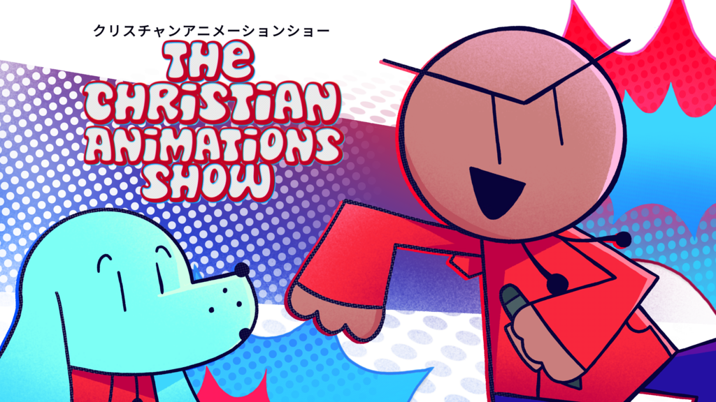 The ChristianAnimations Show: A Pilot With Punch!