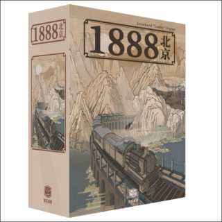 1888-N