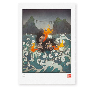 Washi Print: Maikubi