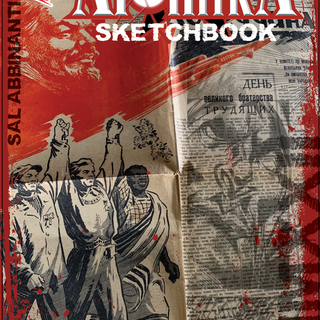 The ATOMIKA Sketchbook