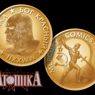 The ATOMIKA Challenge Coin
