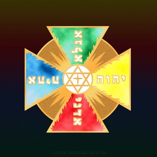 LBRP Divine God Names Enamel Pin