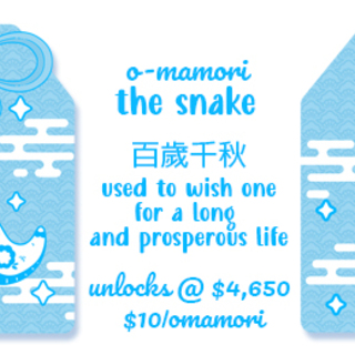 The Snake O-mamori