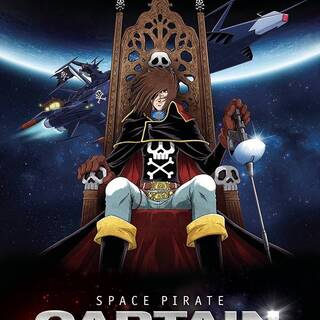 Space Pirate Captain Harlock Hardcover  📺