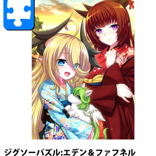 A6 Jigsaw Puzzle A6サイズジグソーパズル