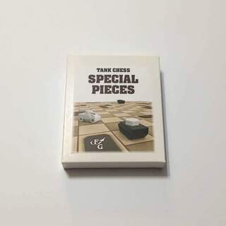 Tank Chess: Special Pieces