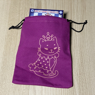 Cat's Gambit - Majestic Burgundy Pouch