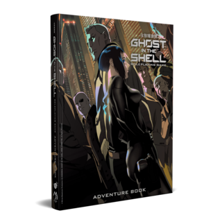 📙 Adventure Book (Hardcover)