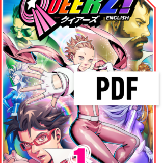 QUEERZ! Graphic Novel Vol #1 (PDF Only)