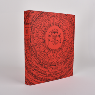 Inferno | Paper-Wrapper Binding