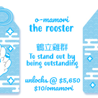 The Rooster O-mamori