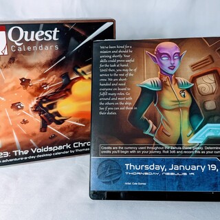 2023 Quest Calendar - No Dice