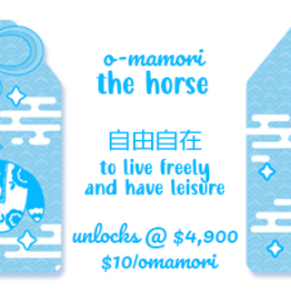 The Horse O-mamori