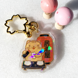 Gyoza Cat Holographic Transparent Acrylic Keychain