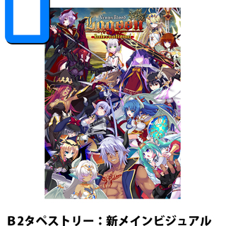 Tapestry Set タペストリーセット