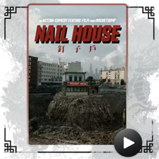 Nail House - Digital Movie Download