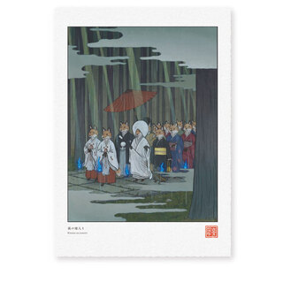 Washi Print: Kitsune no Yomeiri
