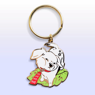 Keychain Stubborn Golden Retriever