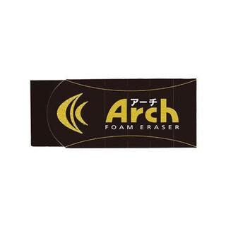 Arch Eraser