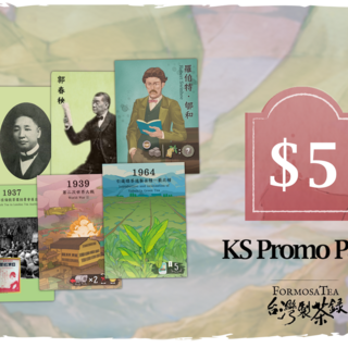 Formosa Tea KS Promo Pack