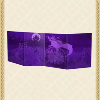 Herald's Screen