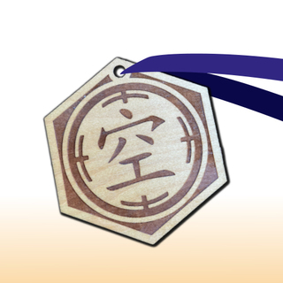 Unsouled Badge