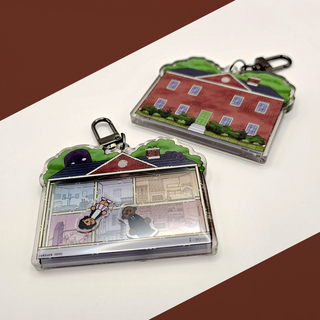 Forever Home - Shaker Keychain