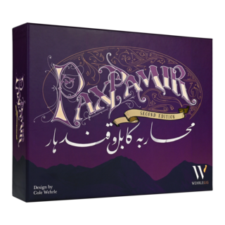 Pax Pamir: Second Edition
