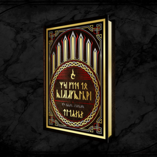 Leatherette 'The Book of Remembrance'