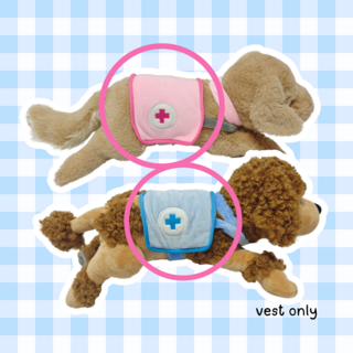 Service Puppy Vest