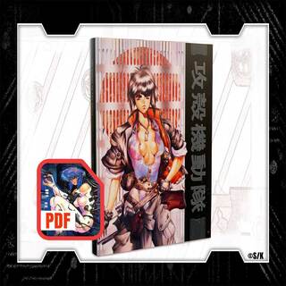 Collector's Edition Hardback [Late Pledge]