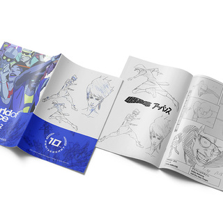 Animation Dojinshi