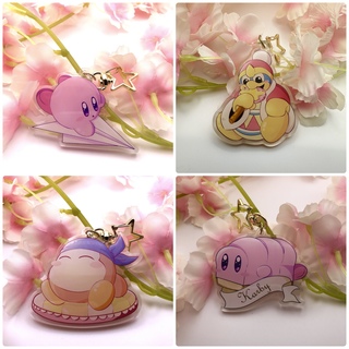 Kirby Keychains