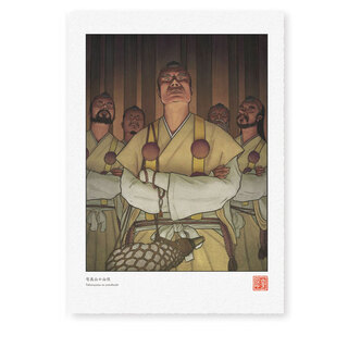 Washi Print: The Yamabushi of Takurayama