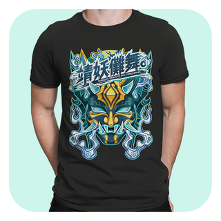 Genshin Impact Xiao Mask (With Text) T Shirt