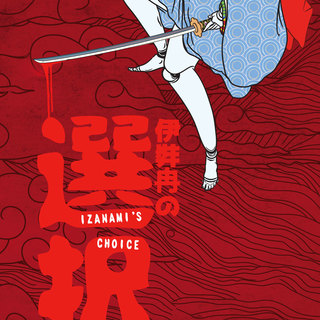 Izanami's Choice (paperback)