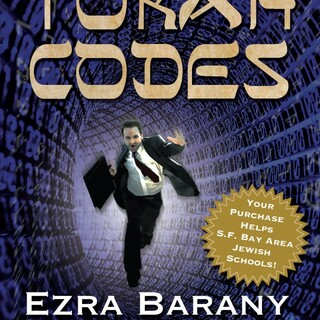 The Torah Codes (ebook) (#1)