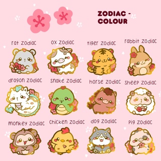 Zodiac Color (past campaign)