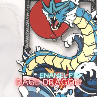 Rage Dragon Enamel Pin