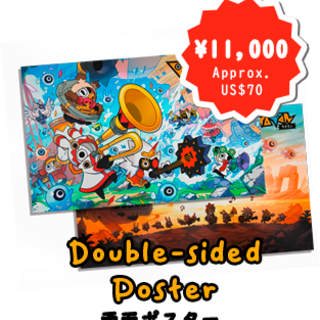 Double-sided Poster		両面ポスター