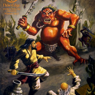 New Edge Sword & Sorcery Issue 2 - SOFTCOVER
