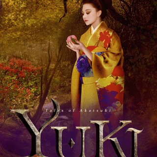 Yuki E-book