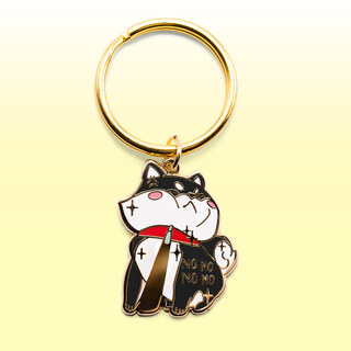 Keychain Stubborn Black Shiba Inu NO NO NO NO