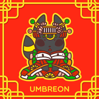 Umbreon Pin