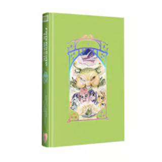 My Little Pony: Friendship is Magic HC Vol. 1