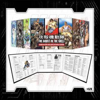 GM Screen | The Ghost in the Shell TTRPG [Late Pledge]