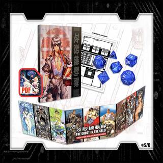 GM Bundle [Late Pledge]