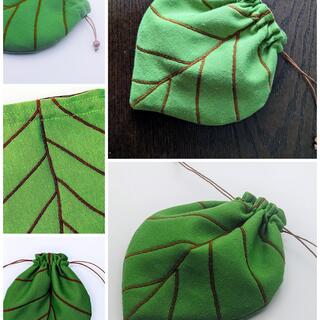 Druid's Friend Leaf Bag
