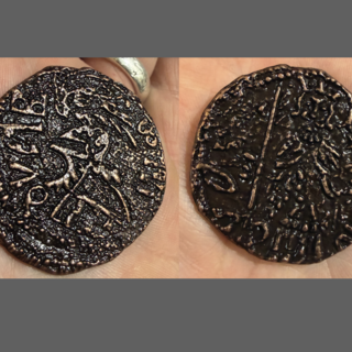 Vlad the Impaler's Grandfather Coin