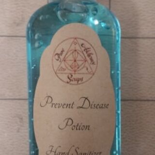 Prevent Disease Potion